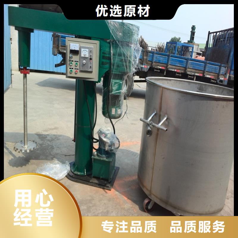 分散机价格实惠工厂直供-市场覆盖|蜀山|肥西|安庆|芜湖|淮南|宣城-企业旺旺