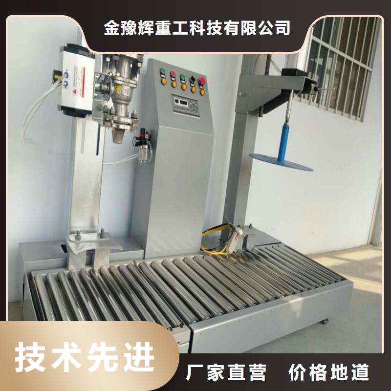 工厂直营金豫辉现货充足量大优惠【分散机】,干粉砂浆生产设备种类丰富