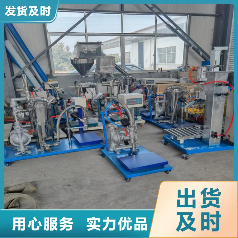 金豫辉分散机干粉砂浆搅拌机产地厂家直销-业务覆盖区域|莒县|岚山|济宁|莱芜|威海|滨州|淄博|济南|潍坊-企业旺旺