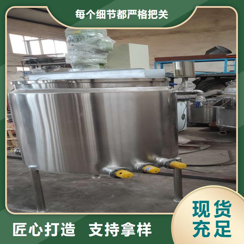 金豫辉真石漆搅拌机【 分散机保温砂浆搅拌机多种款式可随心选择】