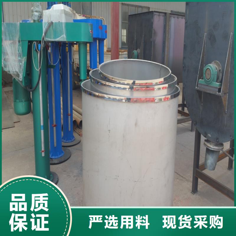 防水涂料搅拌机