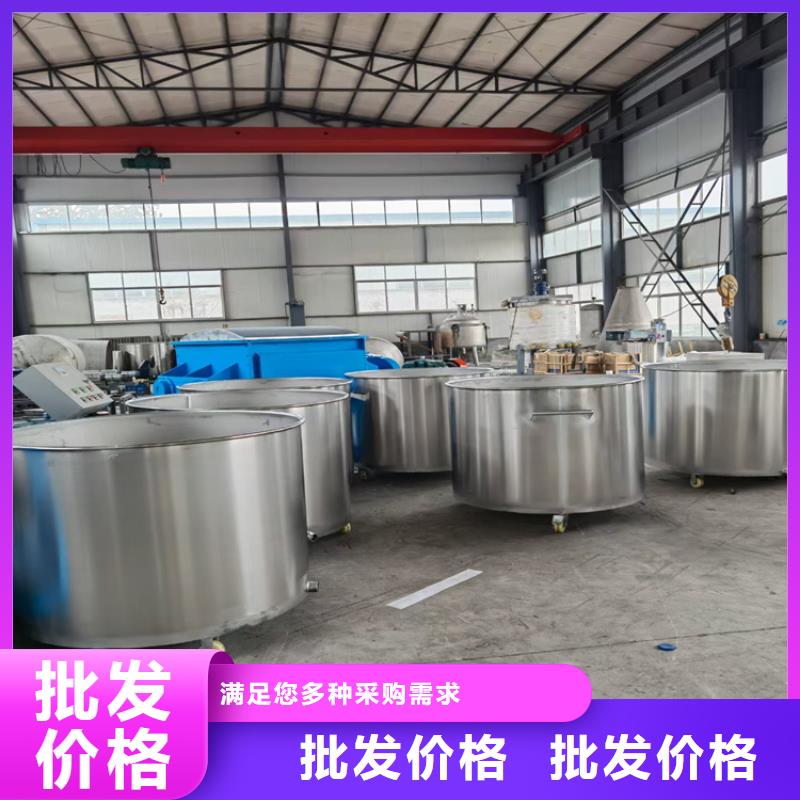 涂料搅拌机相信豫辉