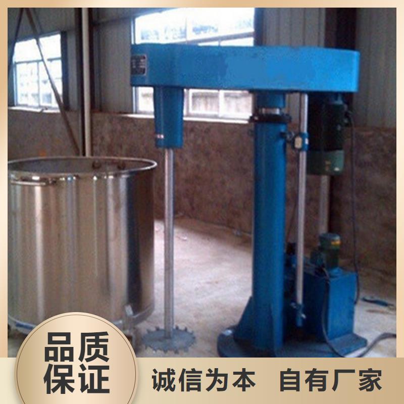 金豫辉真石漆搅拌机【 分散机保温砂浆搅拌机多种款式可随心选择】