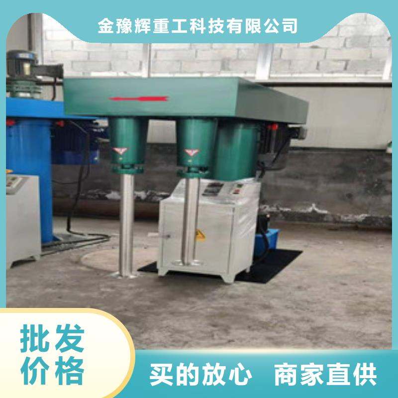 液压分散机实体大厂
