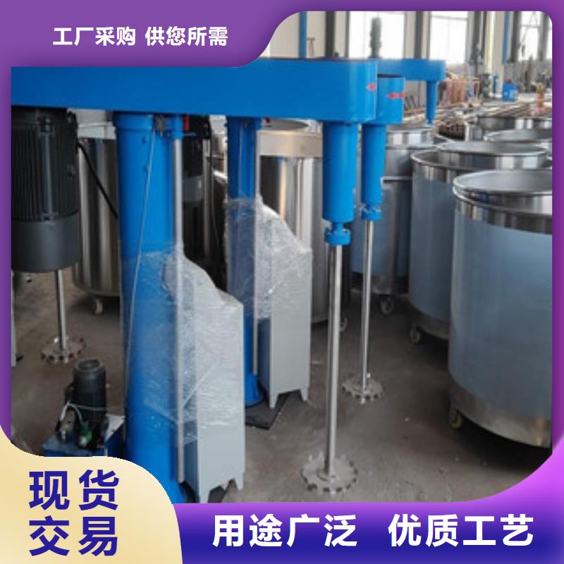 高速分散机青睐卧式