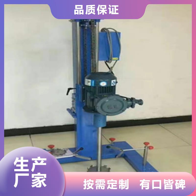 滕州|山亭|东营|菏泽|潍坊|莱芜分散机 【保温砂浆搅拌机】多种规格可选-企业旺旺