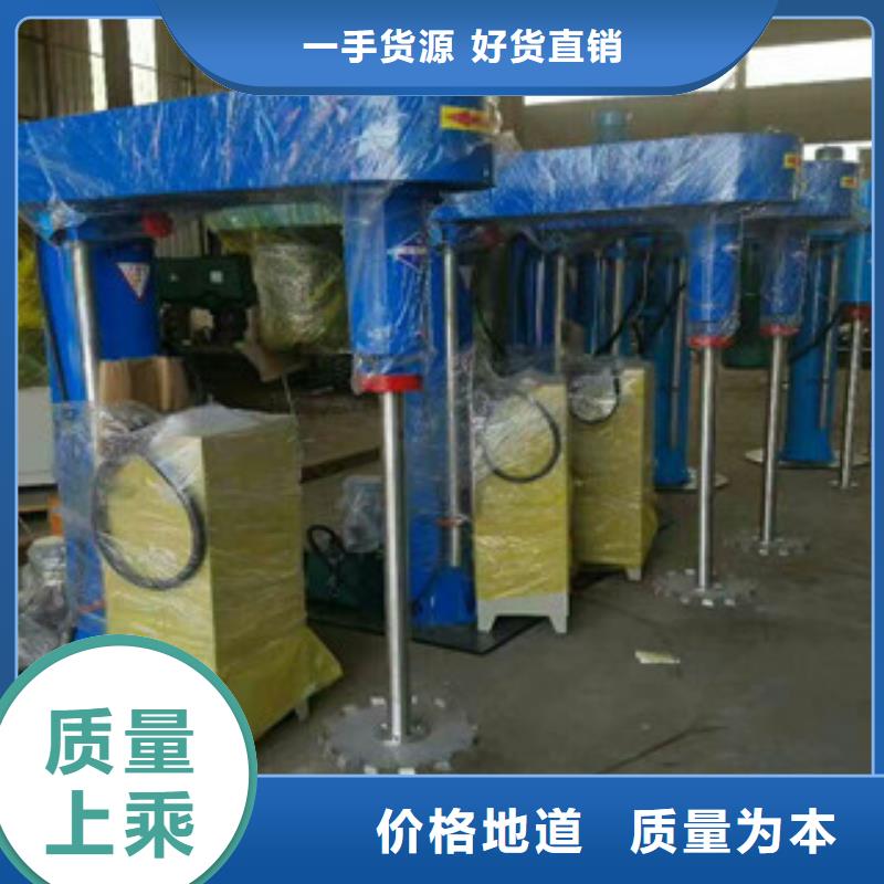 靖安|上高|赣州|吉安|萍乡|上饶【分散机】 干粉砂浆搅拌机满足多种行业需求自有生产工厂