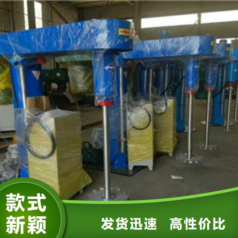 45千瓦涂料搅拌机