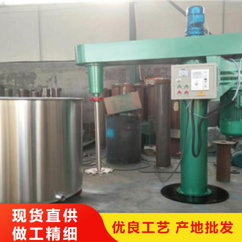 【分散机 涂料搅拌机来图加工定制】同城厂家