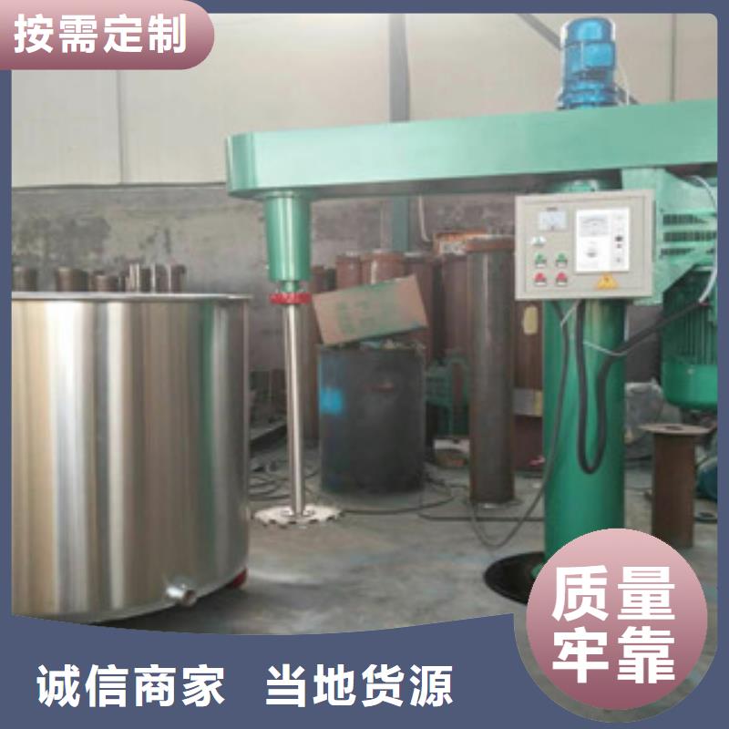 分散机价格实惠工厂直供-市场覆盖|蜀山|肥西|安庆|芜湖|淮南|宣城-企业旺旺