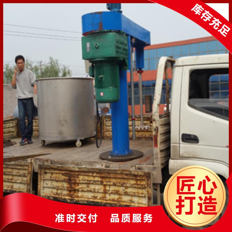 <自贡>实体厂家支持定制<金豫辉>水包砂搅拌机当地厂家