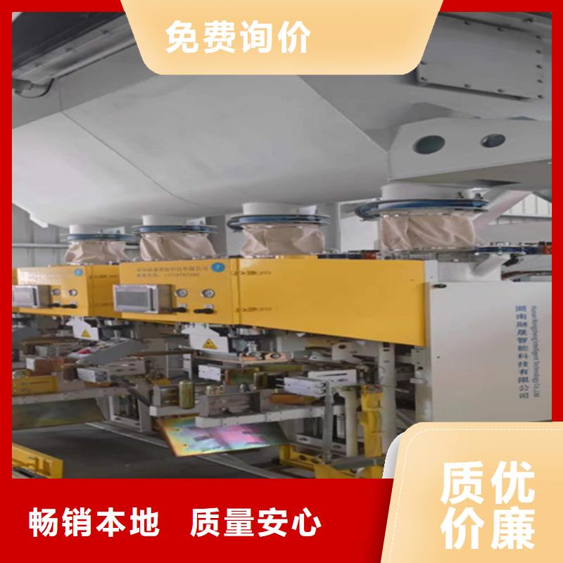 包裝機每小時10噸