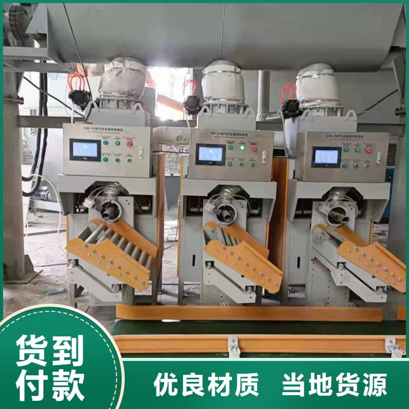 保溫砂漿包裝機價格優