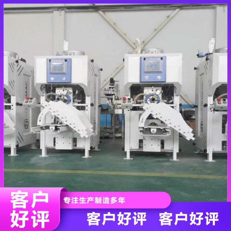 真石漆搅拌机金豫辉【 包装机,干粉砂浆生产线批发供应】