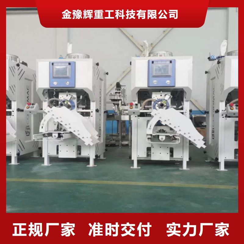 包装机干粉砂浆生产设备批发货源-服务范围包括长汀|漳平|南平|莆田|宁德|福州|漳州等