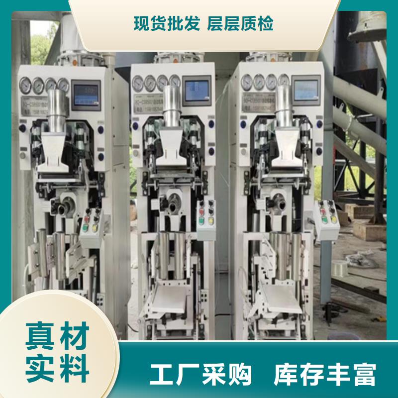 包装机实力厂家