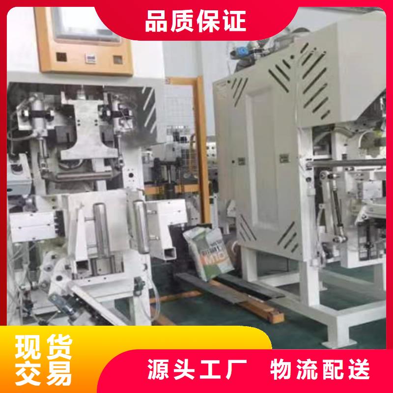 包裝機(jī)無粉塵