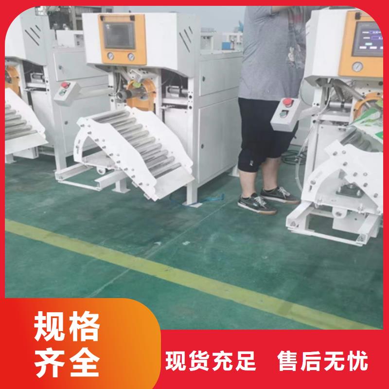 气浮包装机厂家价格
