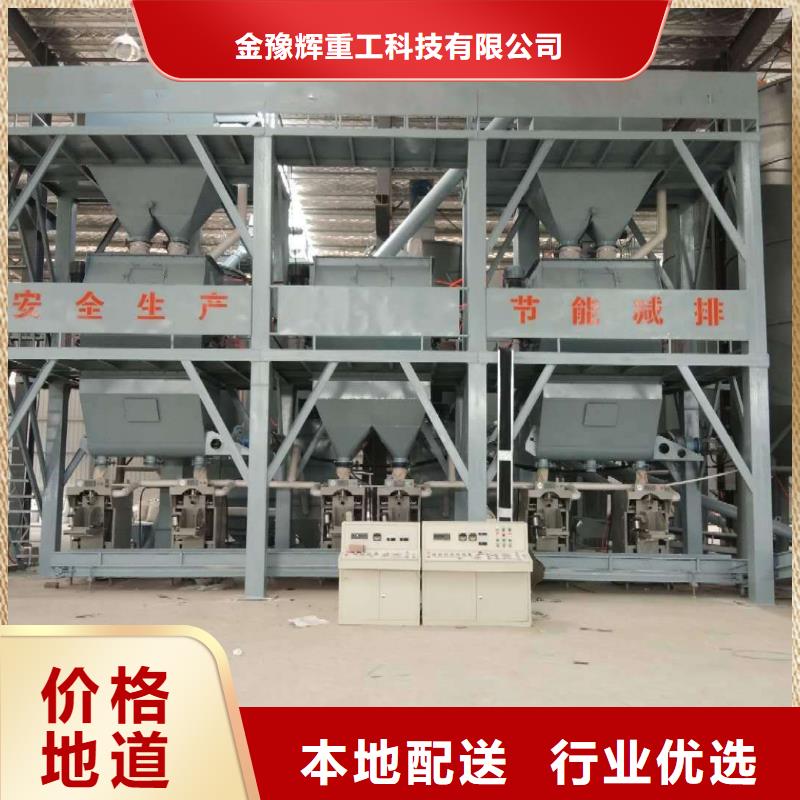 包装机器您的超值期待