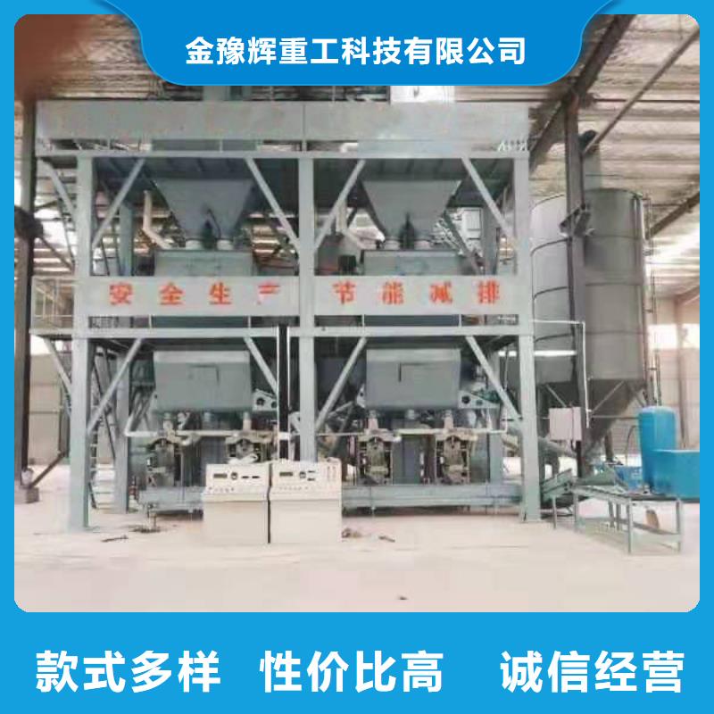 【包装机】-干粉砂浆生产线的图文介绍-金豫重工科技(阜阳市分公司)