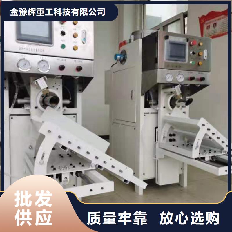 沙子包装机厂家现货