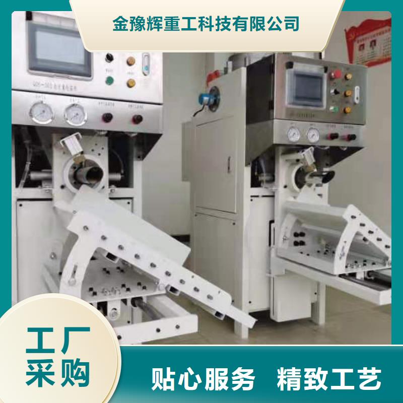 包裝機無粉塵