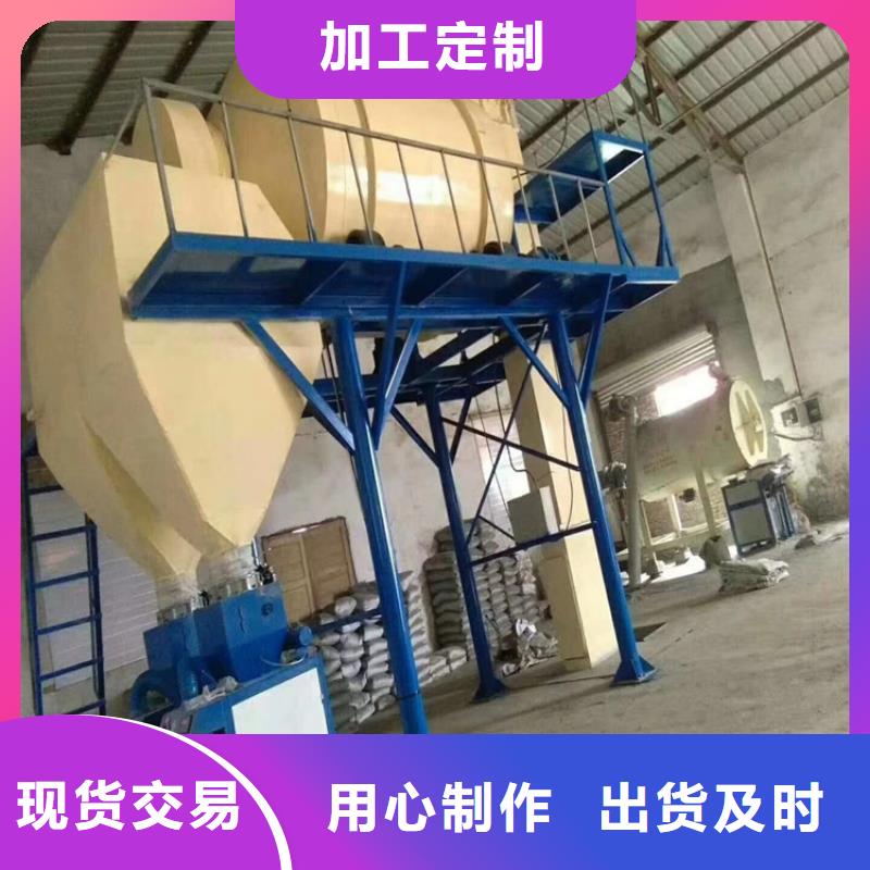 【包装机】_干粉砂浆搅拌机产地直销-服务范围包括梨树|公主岭|延边|吉林|辽源|长春|通化等