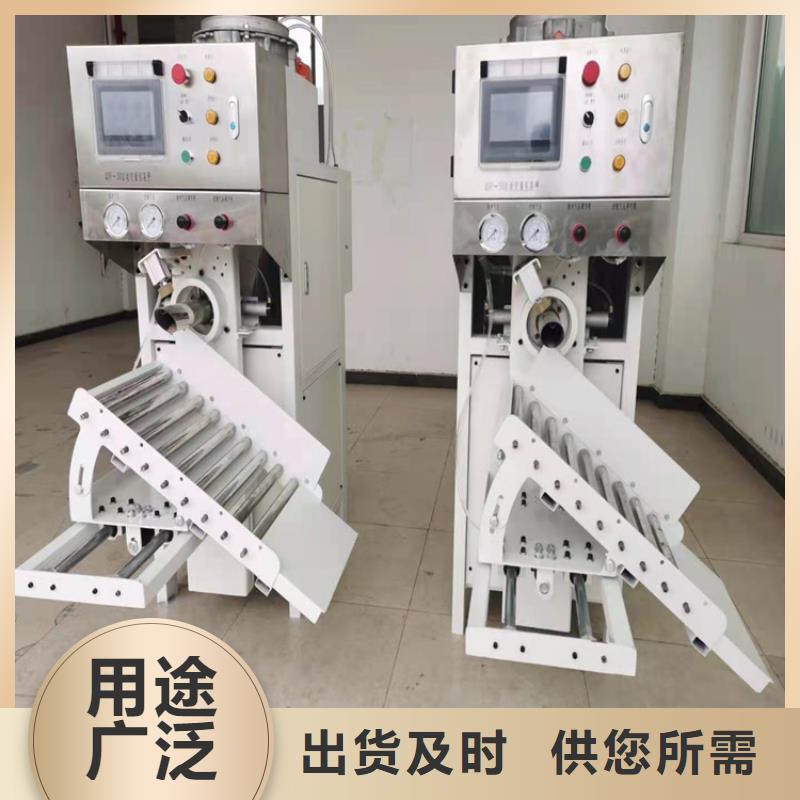 膩子粉包裝機當地有賣