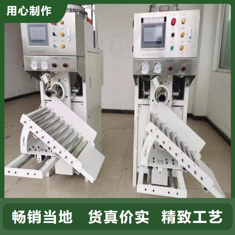 【包装机】-干粉砂浆生产线的图文介绍-金豫重工科技(阜阳市分公司)