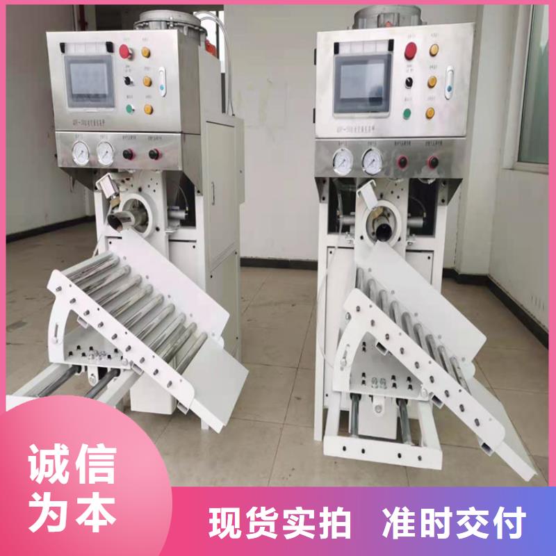 【包装机】-干粉砂浆生产线的图文介绍-金豫重工科技(阜阳市分公司)|覆盖地域临泉|颍东|淮北|铜陵|淮南|巢湖