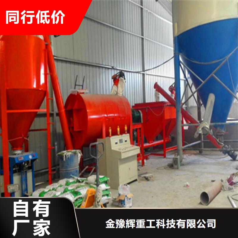 客户好评 包装机-【滚筒搅拌机】快捷物流-厂家大量现货-金豫辉重工科技有限公司