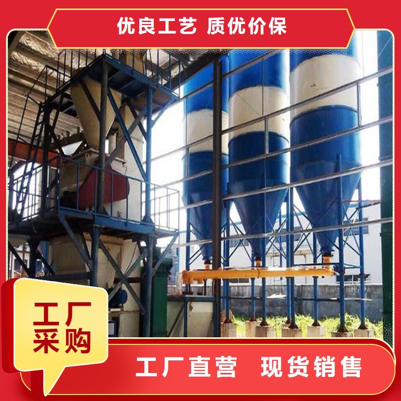 真石漆搅拌机金豫辉【包装机】滚筒搅拌机源头厂商