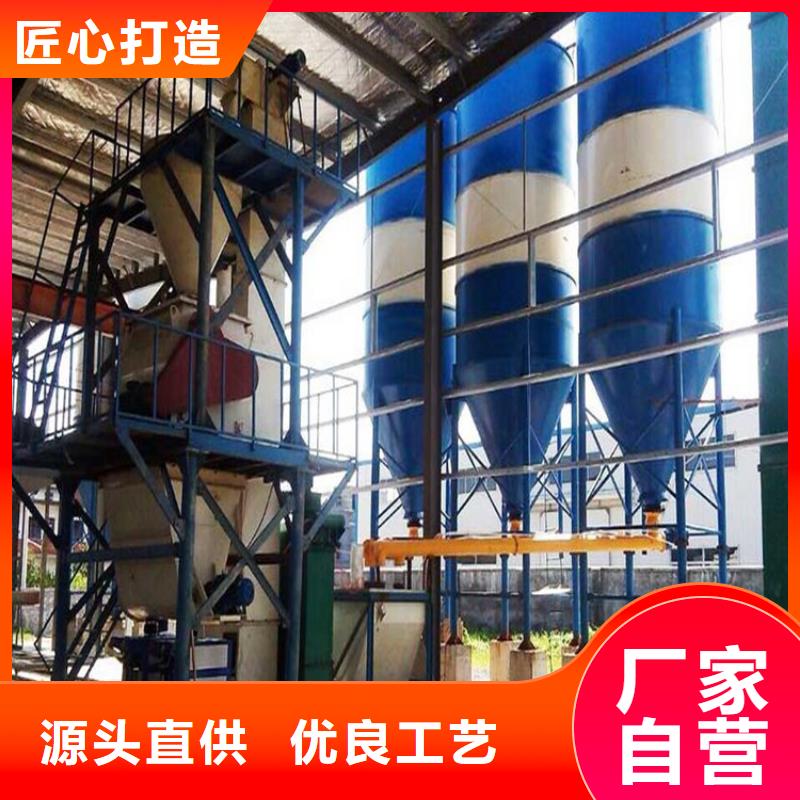 包装机干粉砂浆生产设备批发货源_金豫重工科技(龙岩市分公司)