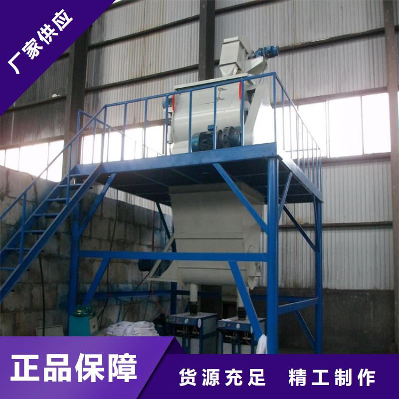 真石漆搅拌机金豫辉【 包装机_瓷砖胶搅拌机有实力有经验】