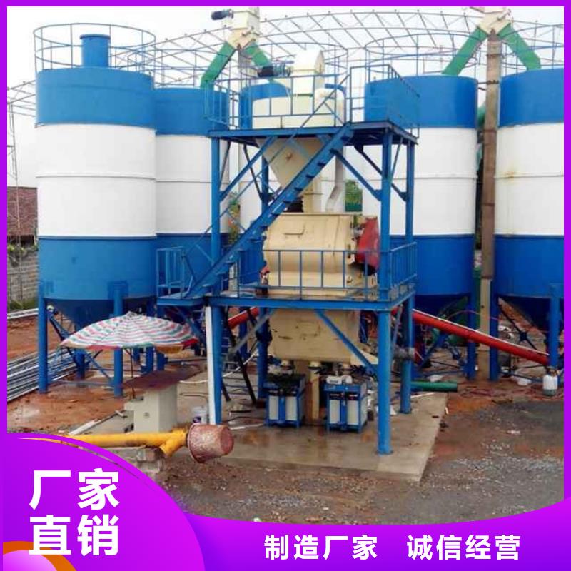 厂家自营 包装机【干粉砂浆生产线】好货有保障-企业旺旺
