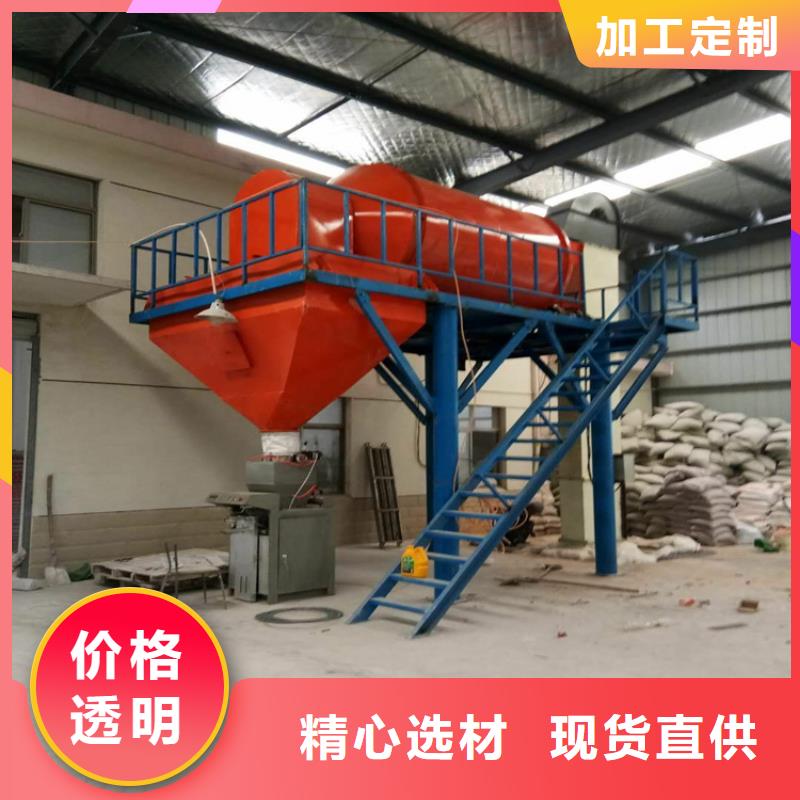 价格地道【包装机】滚筒搅拌机源头厂商-qy55.com