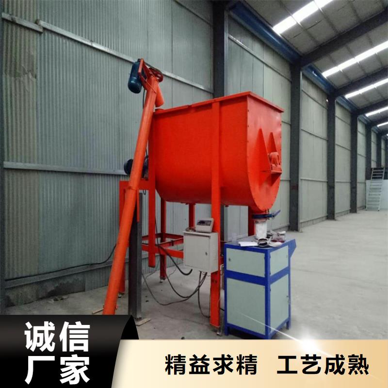 真石漆搅拌机金豫辉【 包装机_瓷砖胶搅拌机有实力有经验】