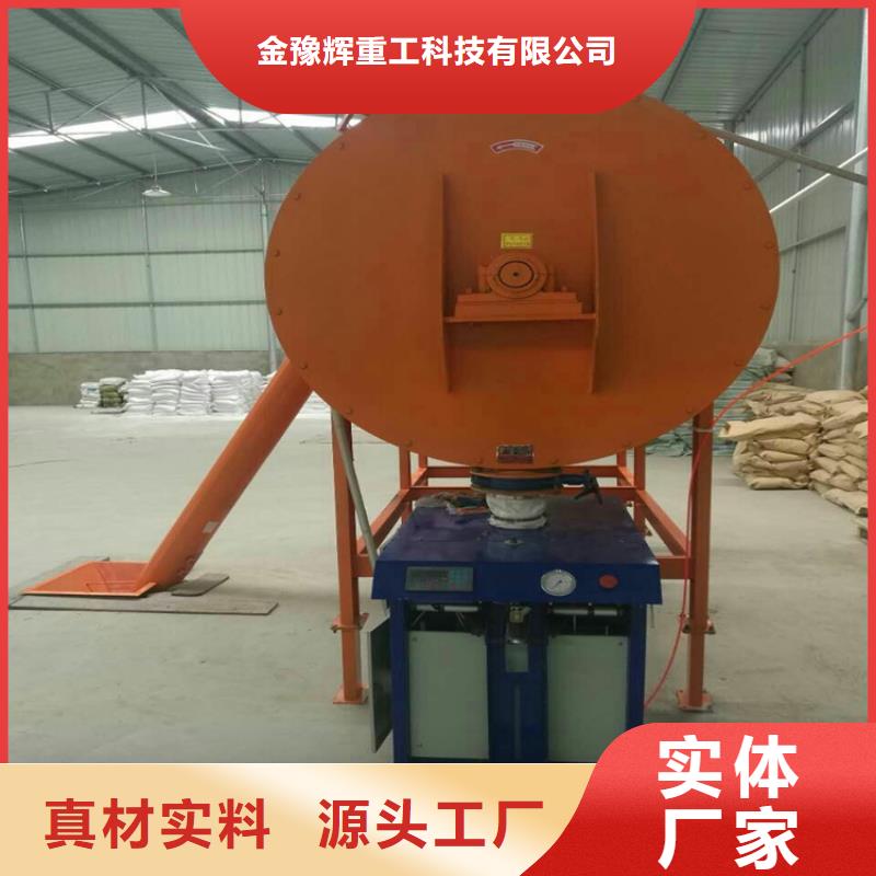 真石漆搅拌机供应商包装机除尘器选择我们没错