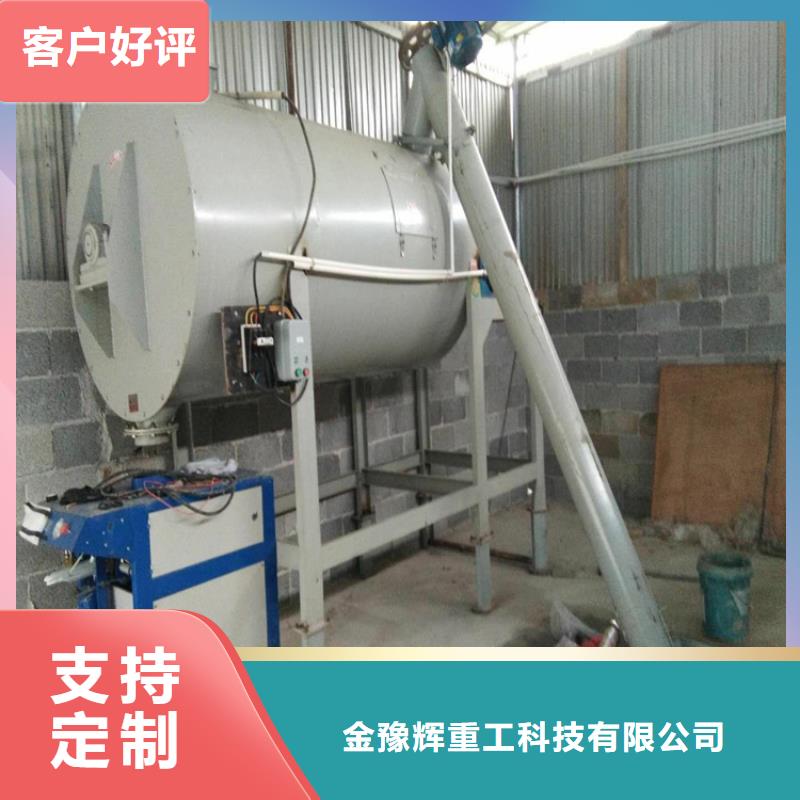 客户好评 包装机-【滚筒搅拌机】快捷物流-厂家大量现货-金豫辉重工科技有限公司