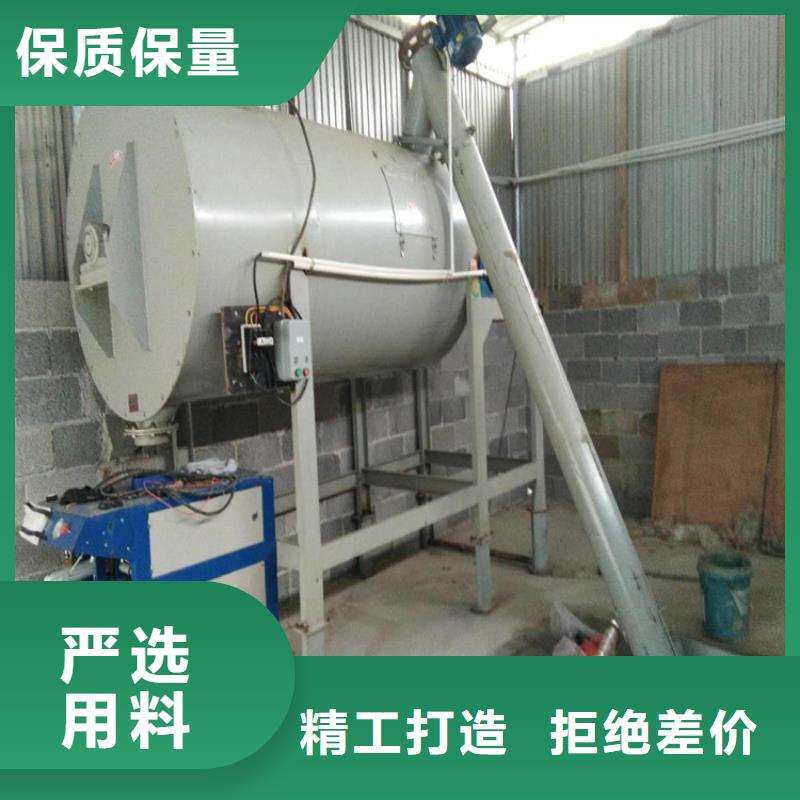 真石漆搅拌机金豫辉【包装机】滚筒搅拌机源头厂商