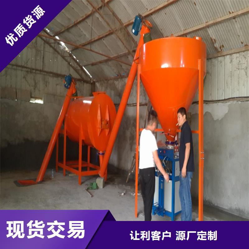 价格地道【包装机】滚筒搅拌机源头厂商-qy55.com