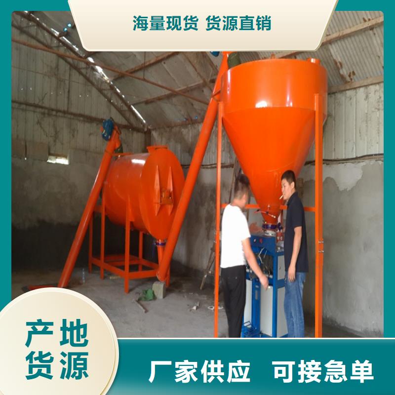 真石漆搅拌机金豫辉【包装机】滚筒搅拌机源头厂商