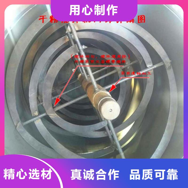 客户好评 包装机-【滚筒搅拌机】快捷物流-厂家大量现货-金豫辉重工科技有限公司