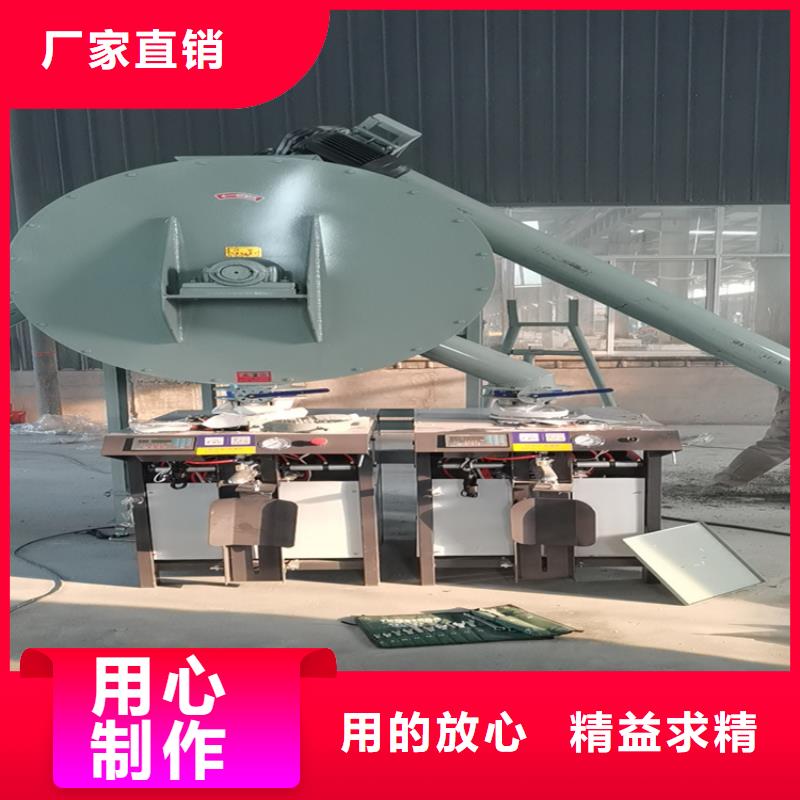 真石漆搅拌机金豫辉【包装机】滚筒搅拌机源头厂商