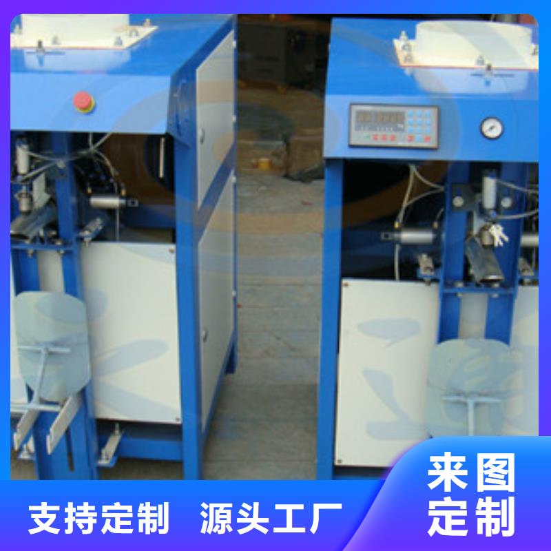 氣流包裝機
