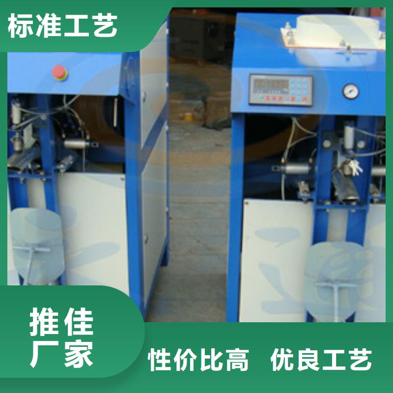 乳液灌裝機