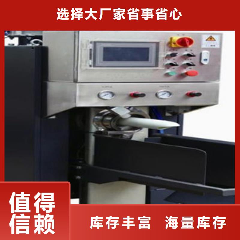 【包装机_干粉砂浆生产线品牌企业】
