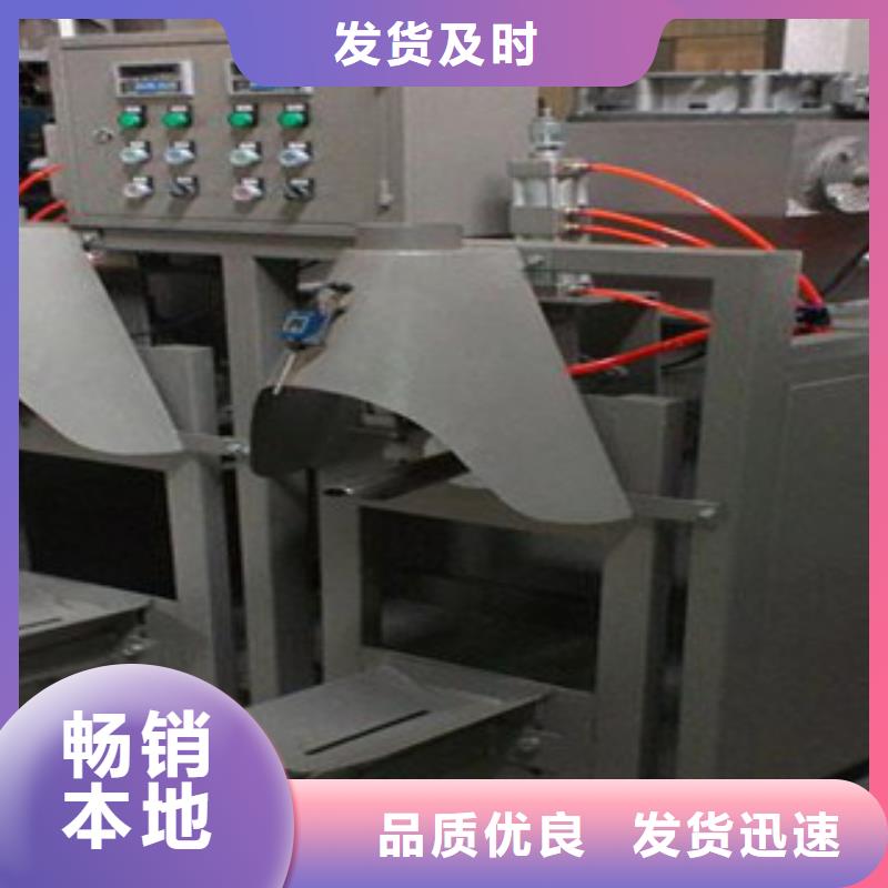 红岗|萨尔图|大兴安岭|齐齐哈尔|鹤岗|绥化|牡丹江金豫辉【 包装机_瓷砖胶搅拌机有实力有经验】