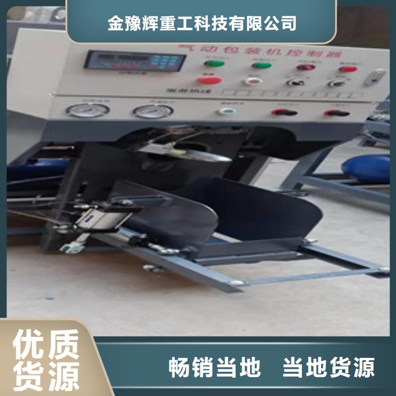 金豫辉真石漆搅拌机【 包装机_瓷砖胶搅拌机有实力有经验】