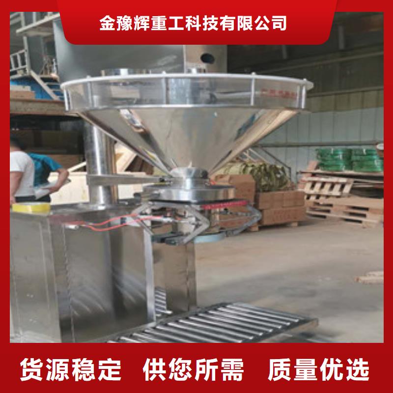 水泥沙子包裝機性價比高
